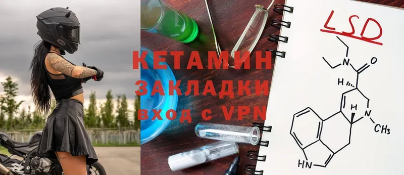 КЕТАМИН ketamine  Бабушкин 