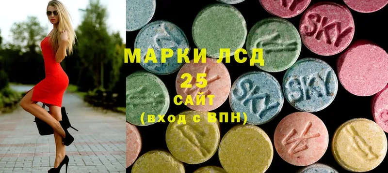 LSD-25 экстази ecstasy  Бабушкин 