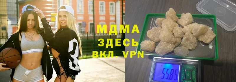 как найти   Бабушкин  MDMA молли 